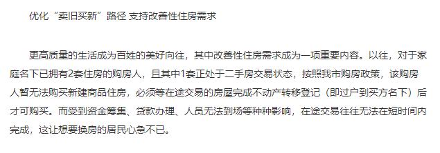 无锡首套哪个银行的房贷利率最低,无锡首套房贷利率下调