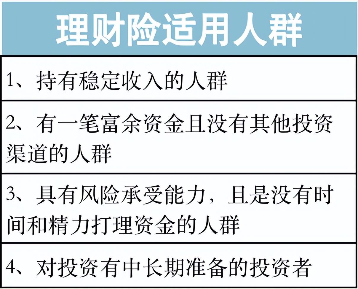 成年人买保险注意哪些,买保险要注意什么事项视频