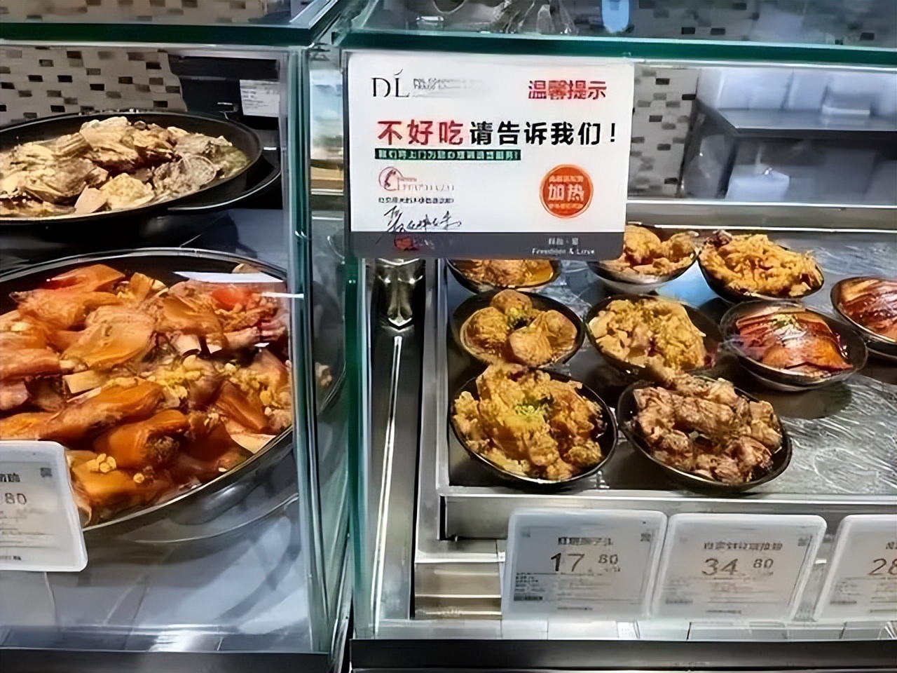 五个女博士魔性广告被指,五个女博士回应广告