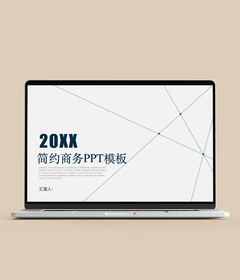 财务个人工作总结ppt模板免费,仓库管理员年终工作总结ppt模板