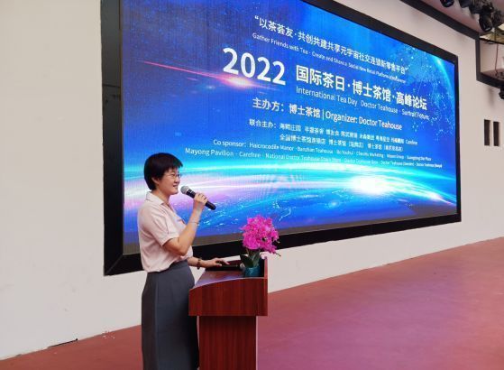 博士茶馆创始人,博士茶馆张铭照片