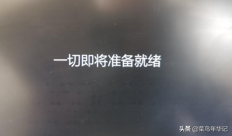 电脑u盘pe重装系统教程win10,启动u盘重装系统win10最详细教程
