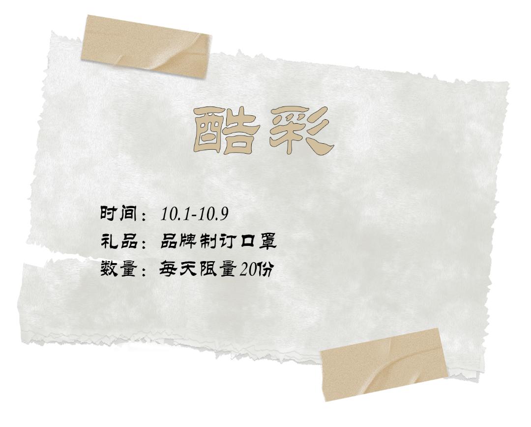 魔法世界大狂欢,魔法世界大狂欢入口