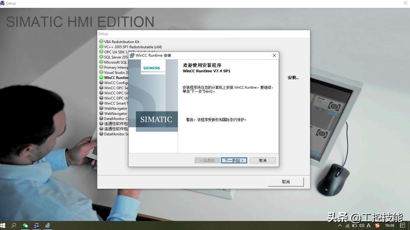wincc7.4安装教程,winccv7.4安装教程