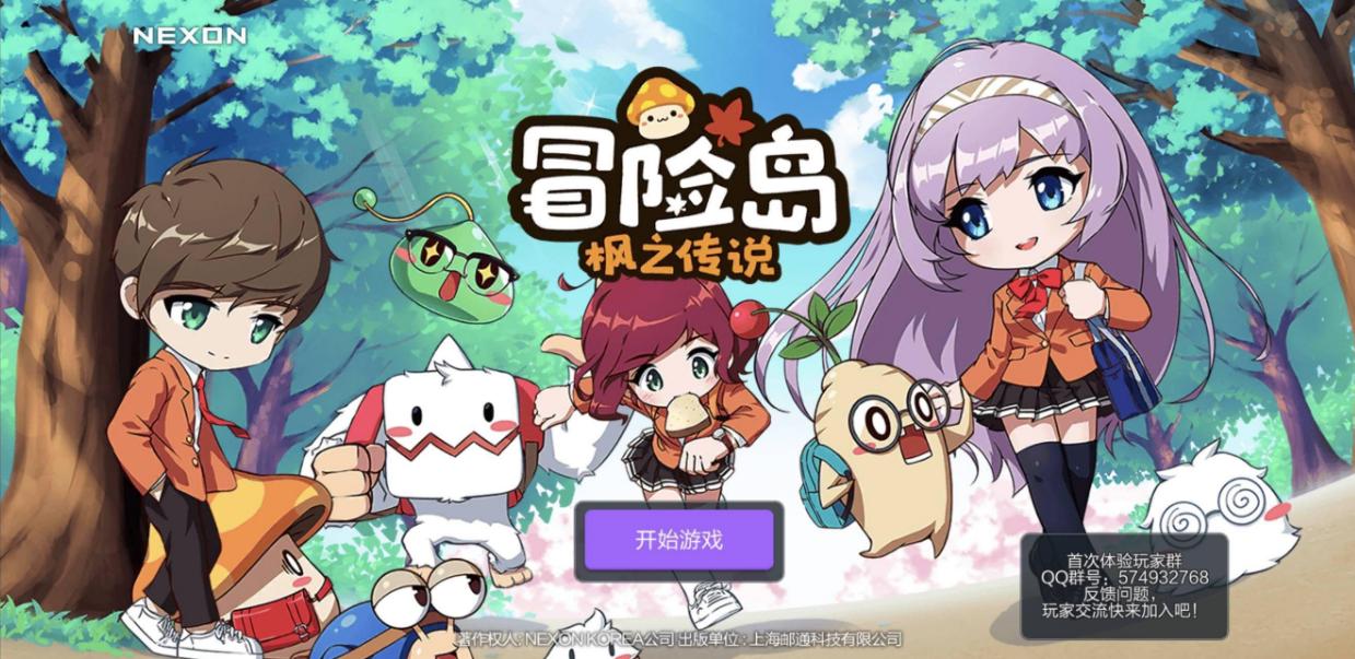 冒险岛枫之传说88层武陵道场,冒险岛枫之传说为什么推荐主教