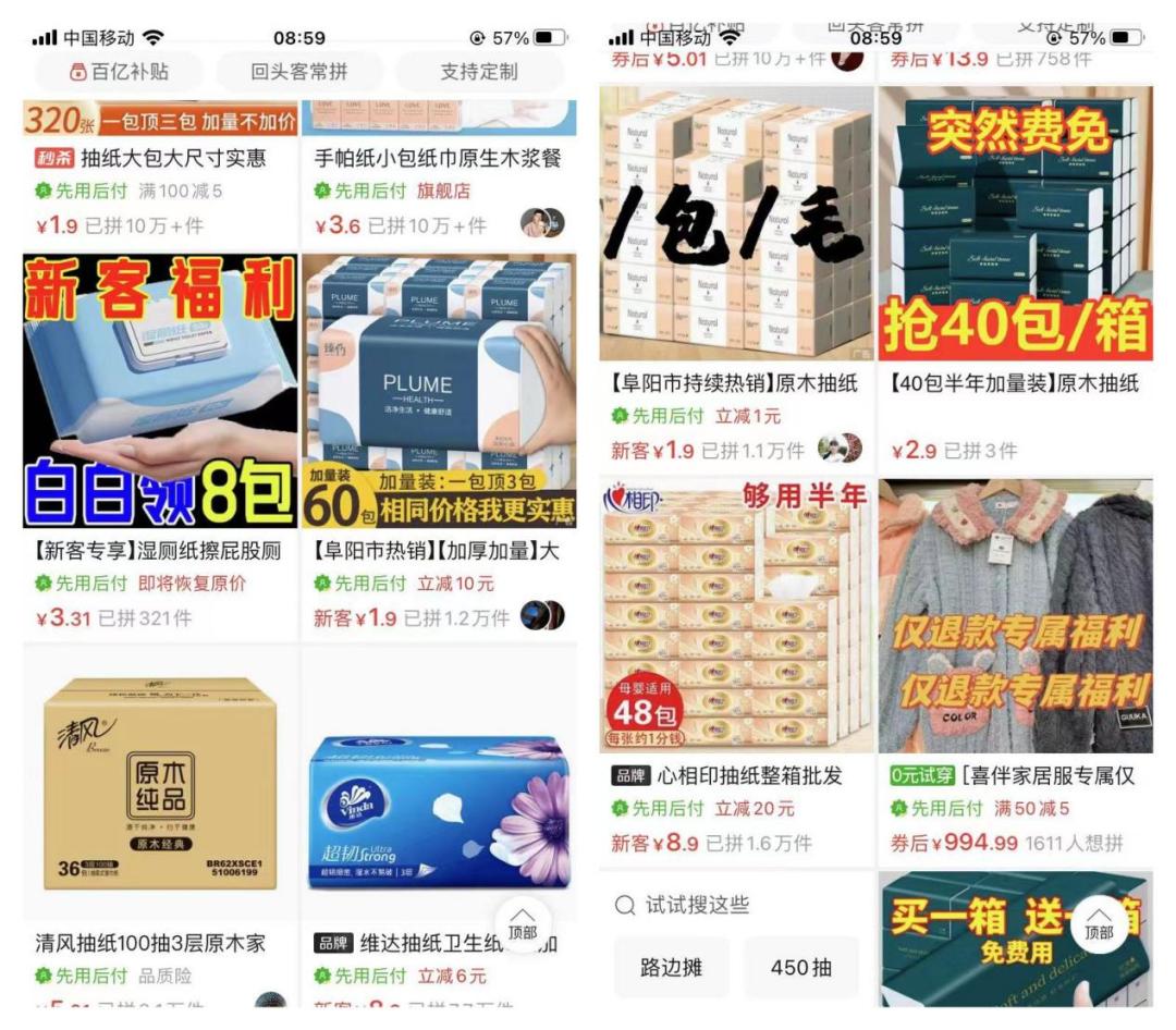 chatgpt进军国内市场,chatgpt电商