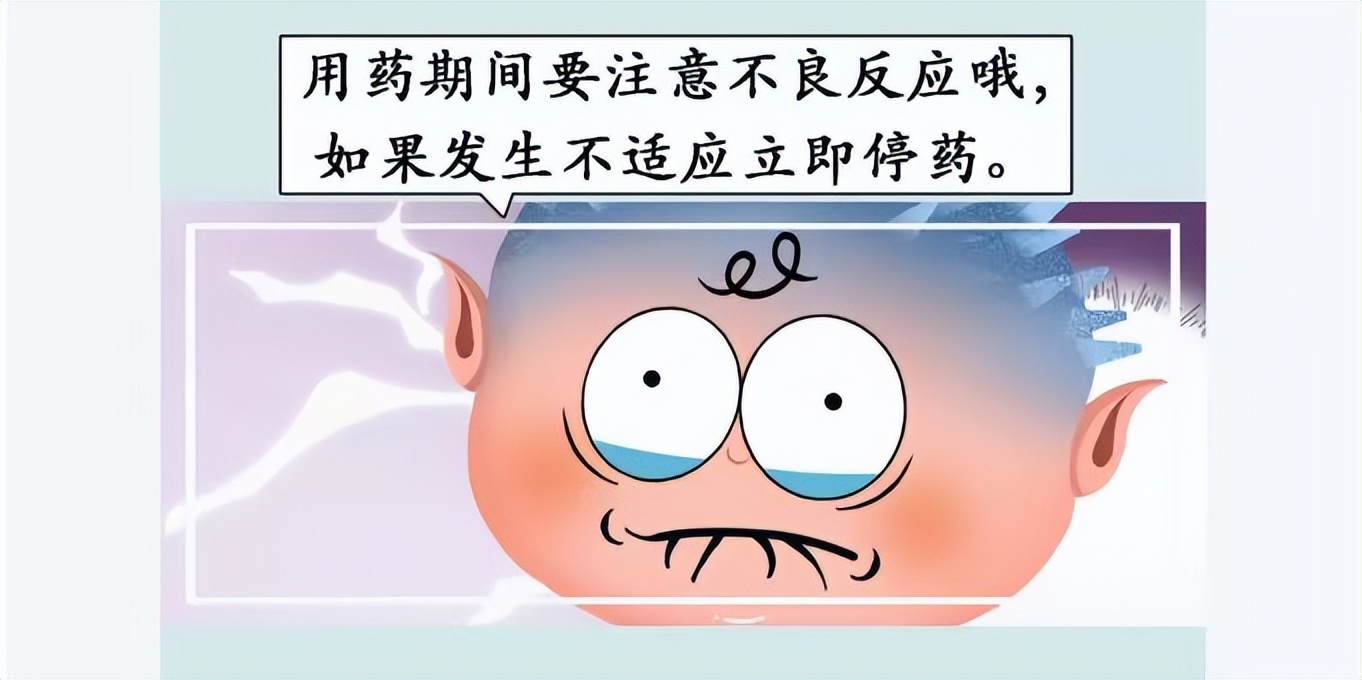 甲硝唑过敏可以用抗诺酮吗,奥硝唑和甲硝唑可以一起吃吗