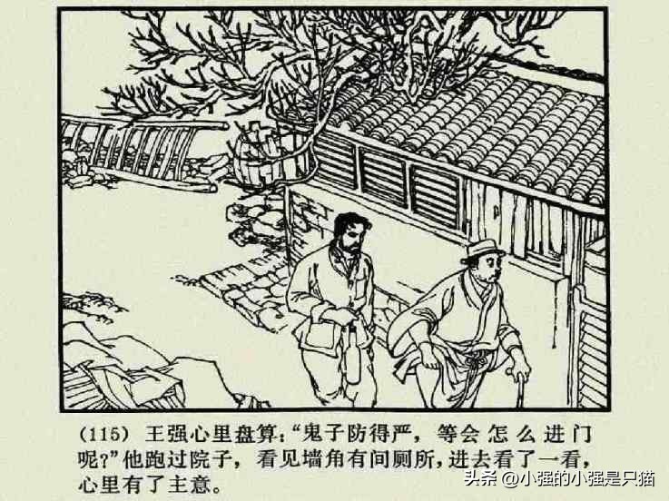 铁道游击队美国版完整版,铁道游击队第4集飞车夺枪