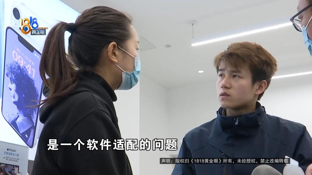 iphone14屏幕颗粒感问题,iphone14屏幕太黄怎么办