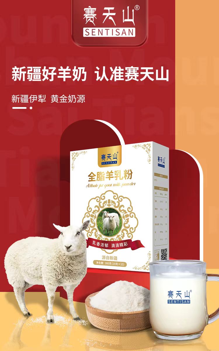 正宗新疆骆驼奶粉国家标准版,新疆正宗骆驼奶粉推荐