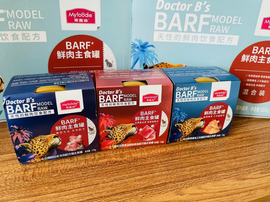 麦富迪barf主食罐有怪味,麦富迪barf主食冻干50g