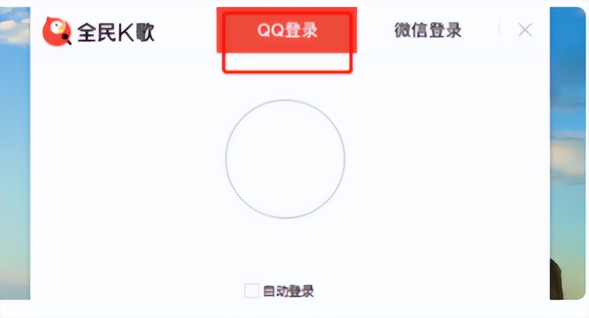 苹果全民k歌怎么导出mp3,k歌免费导出mp3