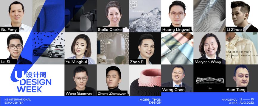 阿里巴巴U设计展,阿里巴巴设计周启动新品设计引擎