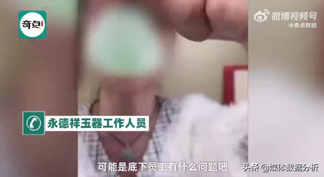 2020年315晚会曝光事件,2020央视315晚会完整曝光清单