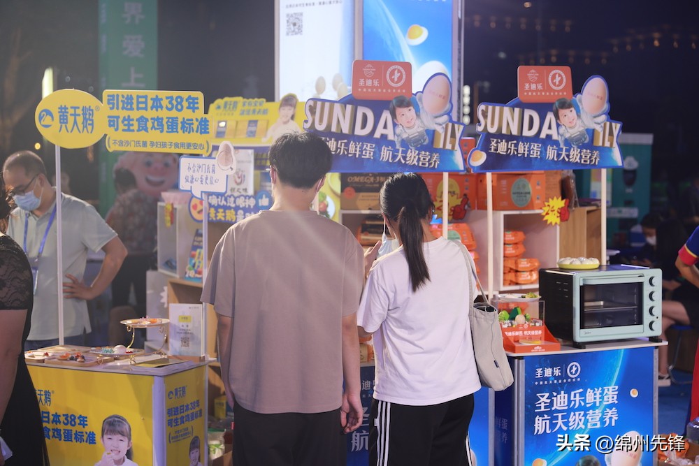 “绵阳造”东莞行丨东莞有“新晋顶流”线上线下销售签约4.6亿元