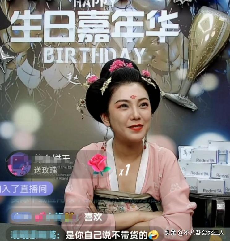 一张报价单，将明星“躺着赚钱”的*裤底**扒得一干二净了