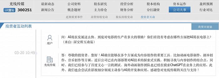 密切注意市场会不会带级别回踩