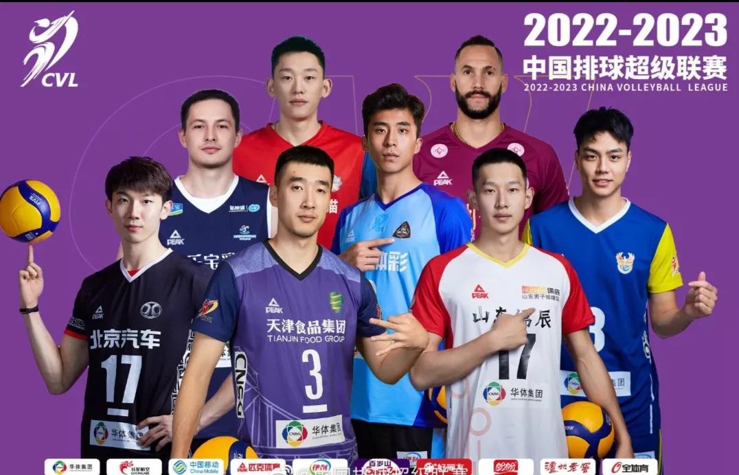 “小国家队”力克夺冠大热门，疫情成为决定比赛走向的不对等因素