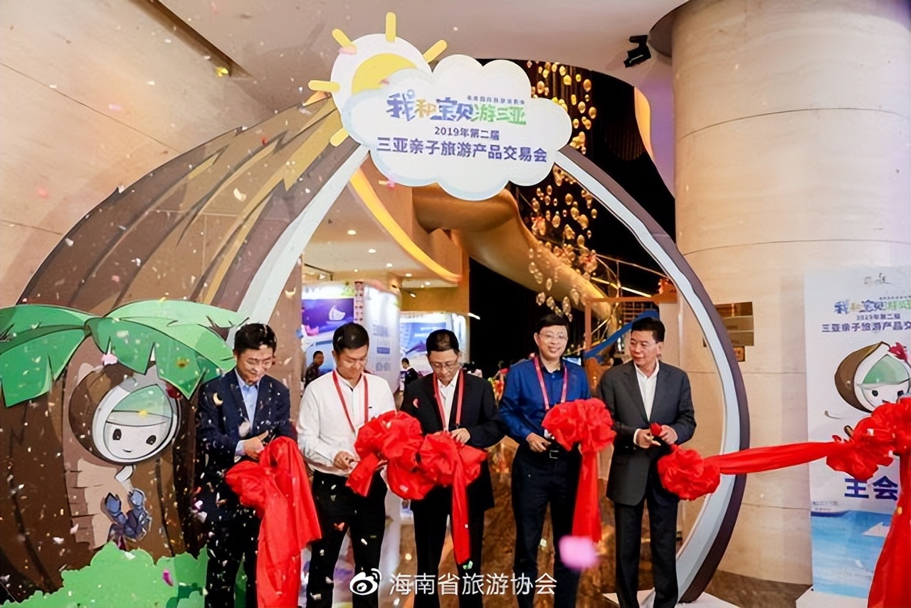 会员简介｜中旅会展：为您提供全流程会议展览解决方案