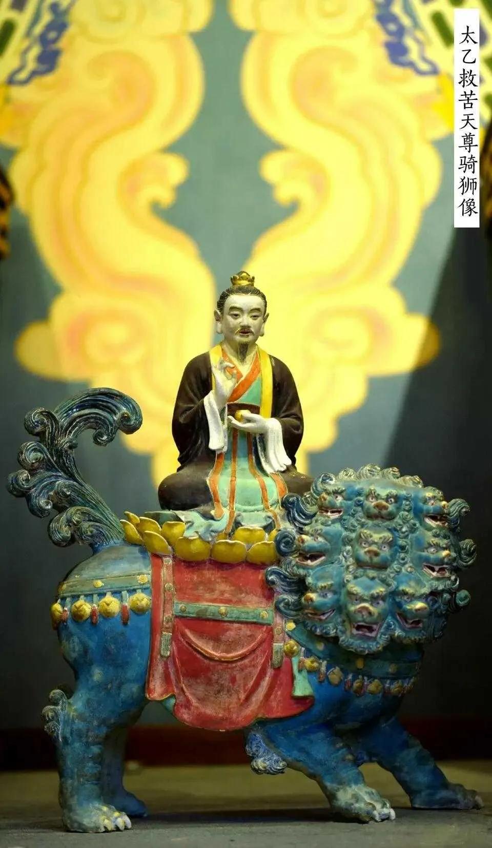 神像开光及装藏,张天师神像开光