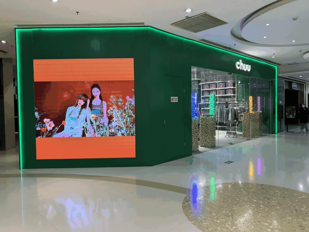 韩国潮牌chuu天津,韩国潮牌chuu无锡首店