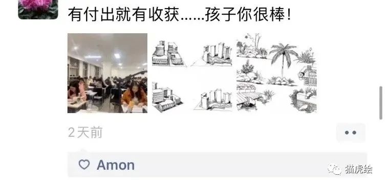 2022猫虎绘暑假手绘班招生简章「线上+线下」