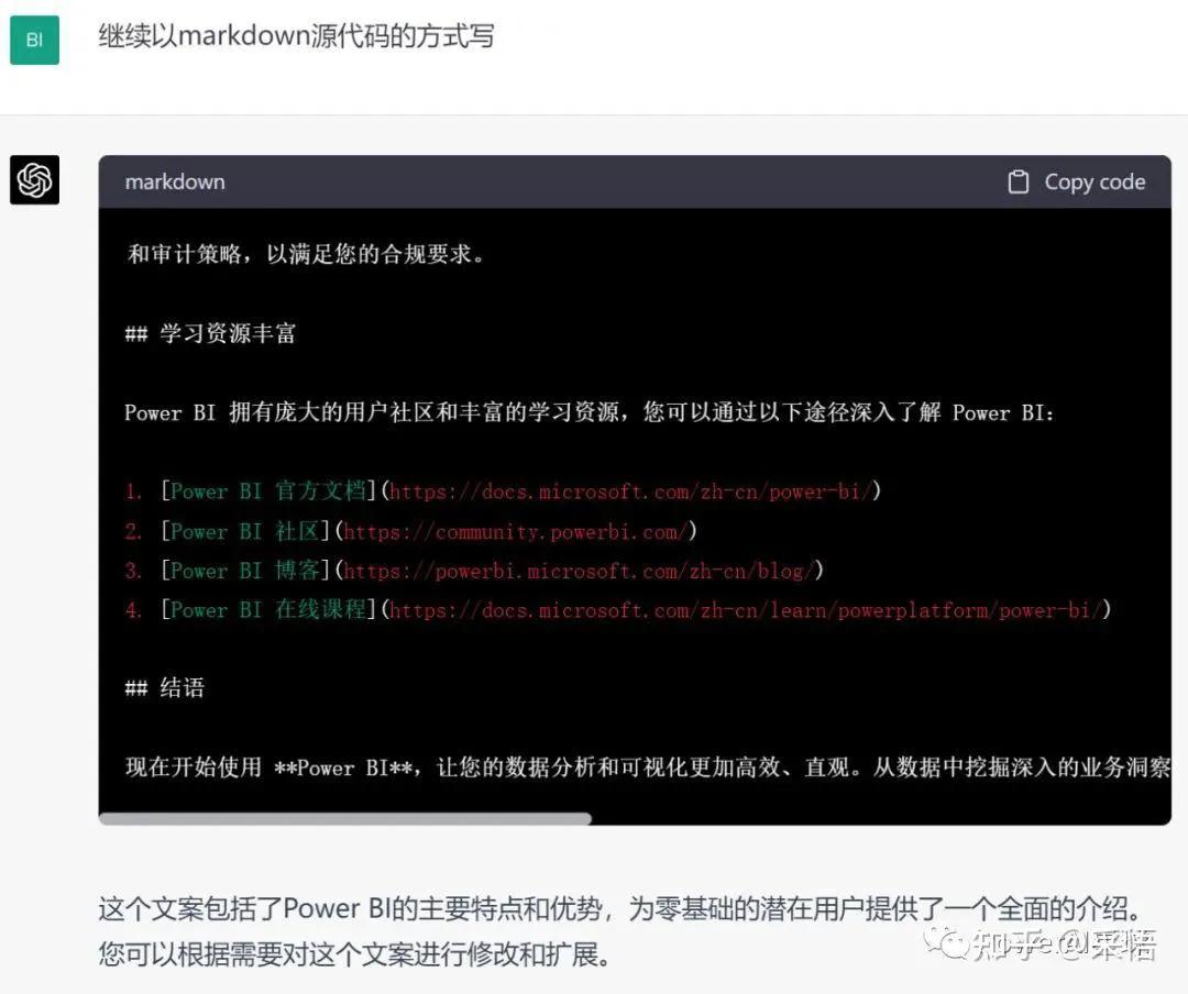 chatgpt生成精美ppt模板,如何用chatgpt做项目计划ppt