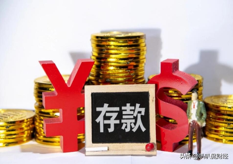 家庭存款数据达到什么程度,一个家庭一年存款多少才正常