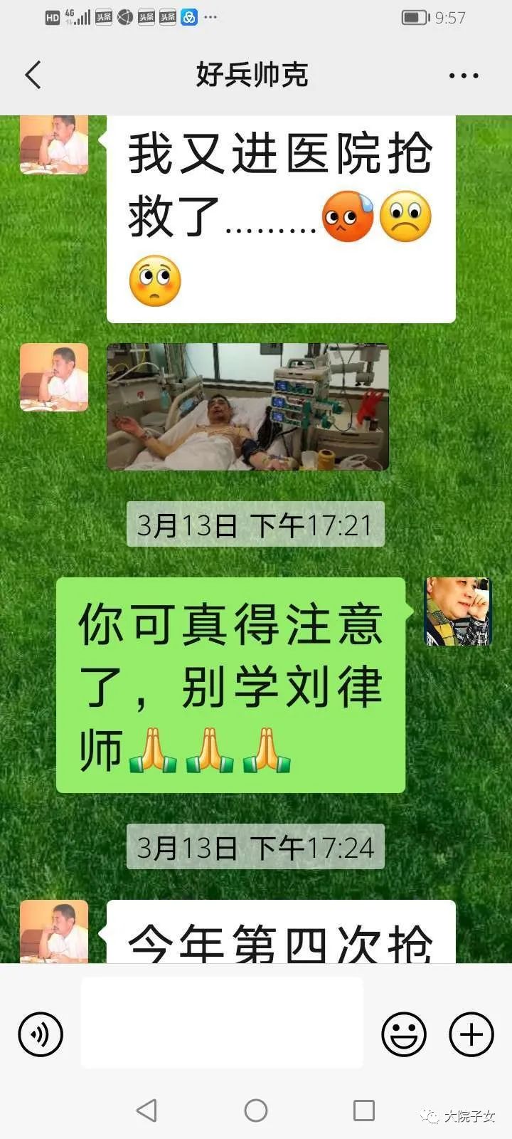 鲁一夫｜（悼念）帅克之死