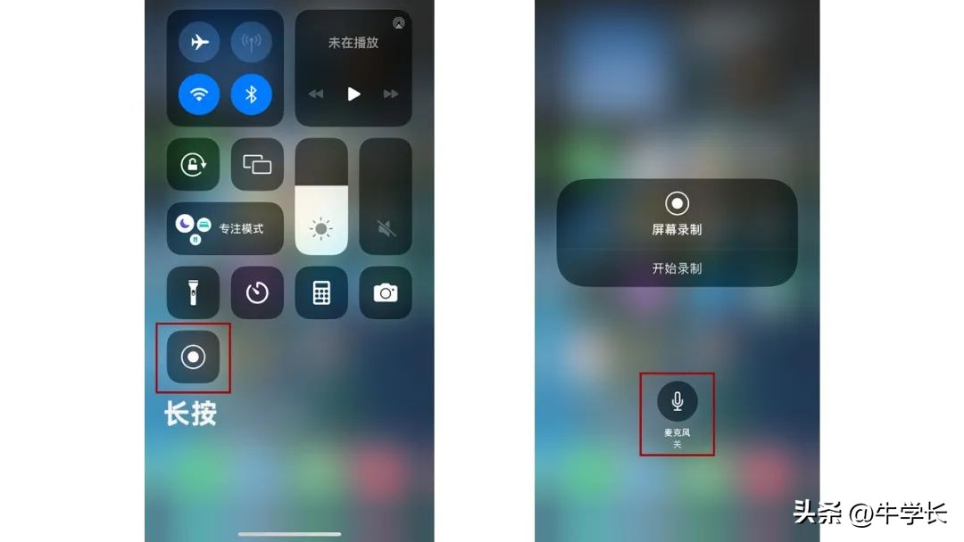 iphone如何有声录屏视频通话,苹果手机如何录屏操作方法视频
