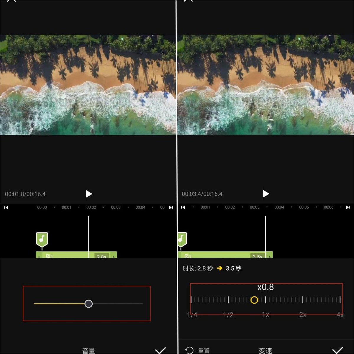 视频怎样加音乐,新手如何在视频加音乐