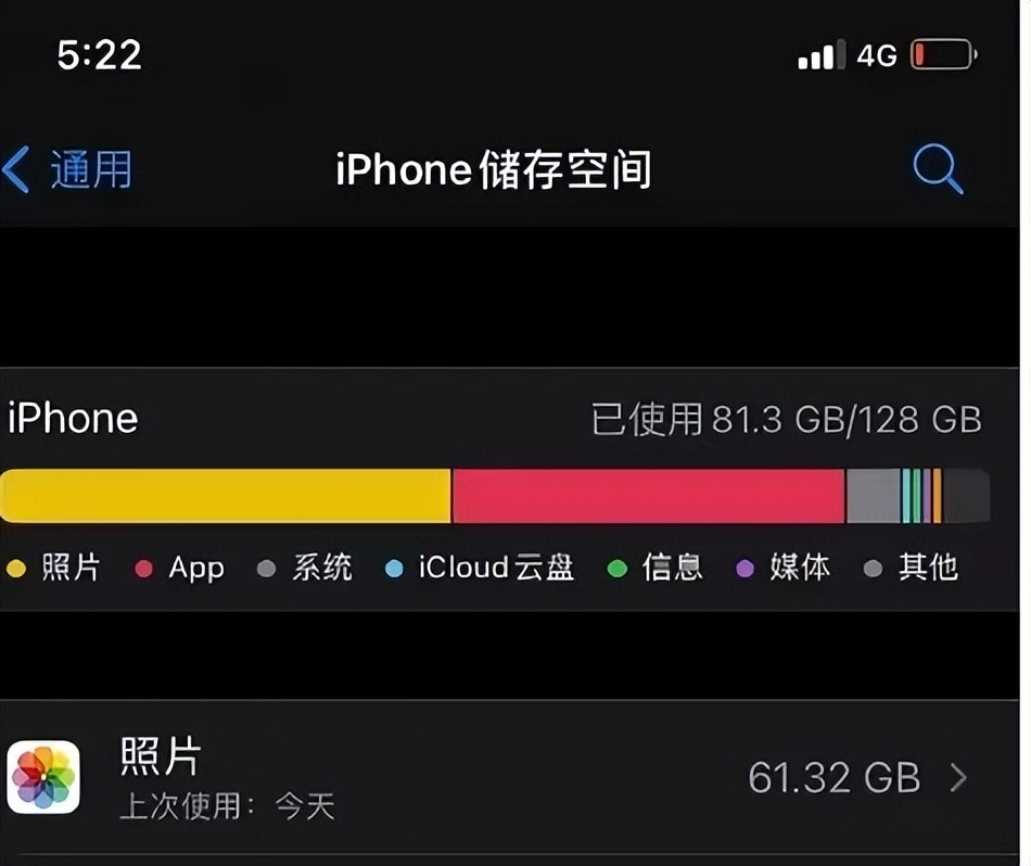 为什么苹果手机拍出来的照片模糊,为什么苹果拍出来的照片很占内存