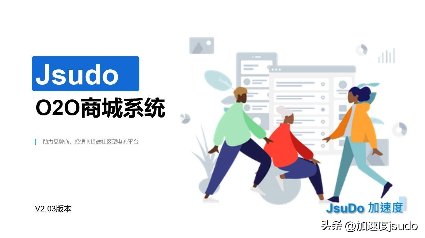 o2o分销商城系统优缺点,b2c在线零售商城系统功能介绍