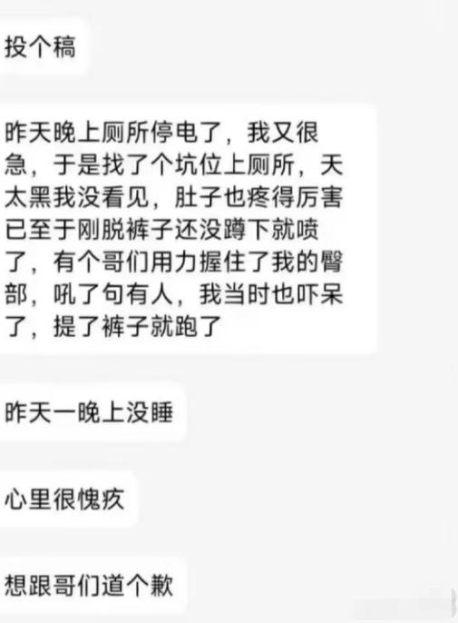 大学表白墙求偶男生,盘点校园表白墙搞笑投稿知乎