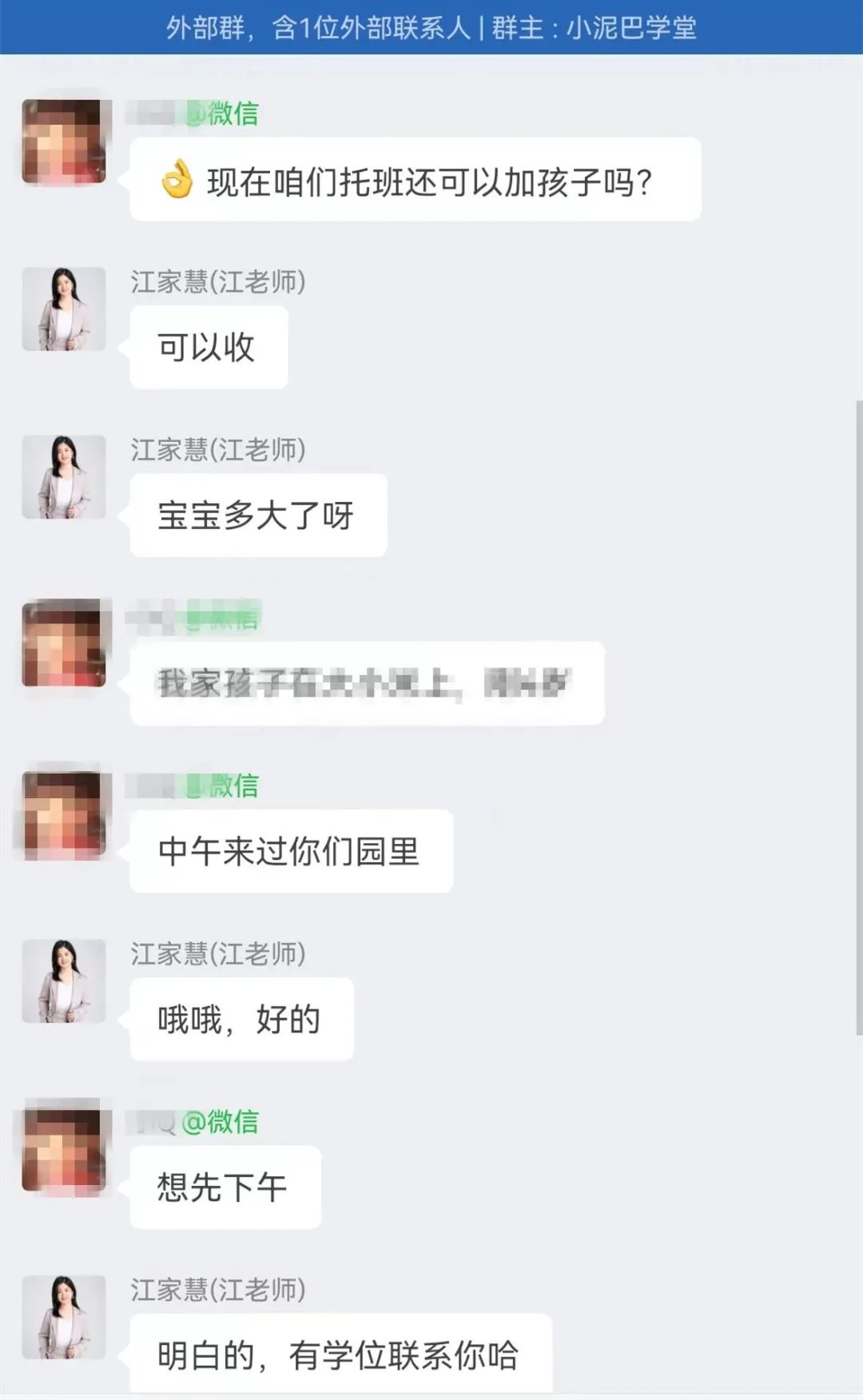 小宝宝一般几岁上幼托班好,孩子上托班给家长一点轻松的时光