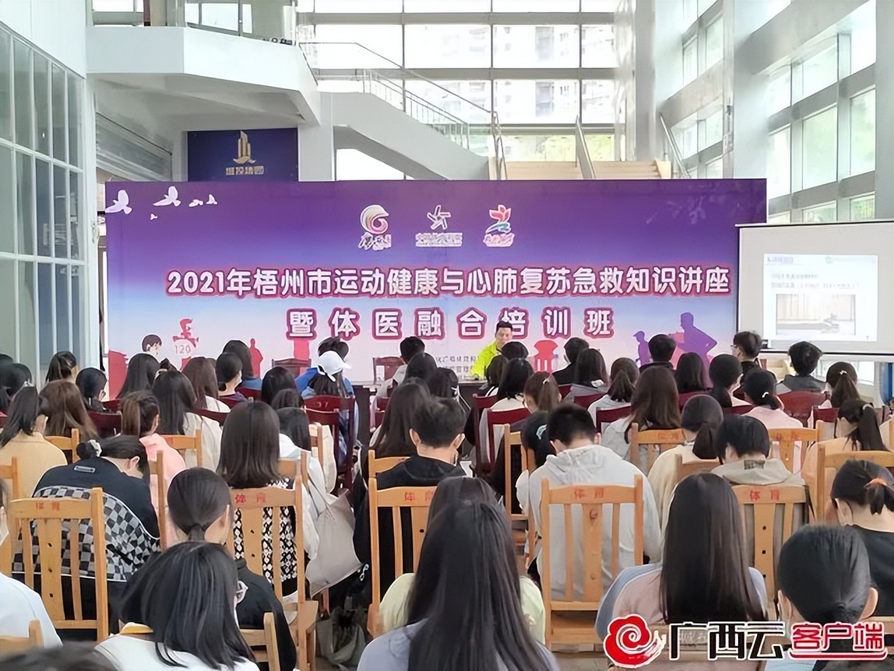 全市体育工作成绩,全市体育工作进展