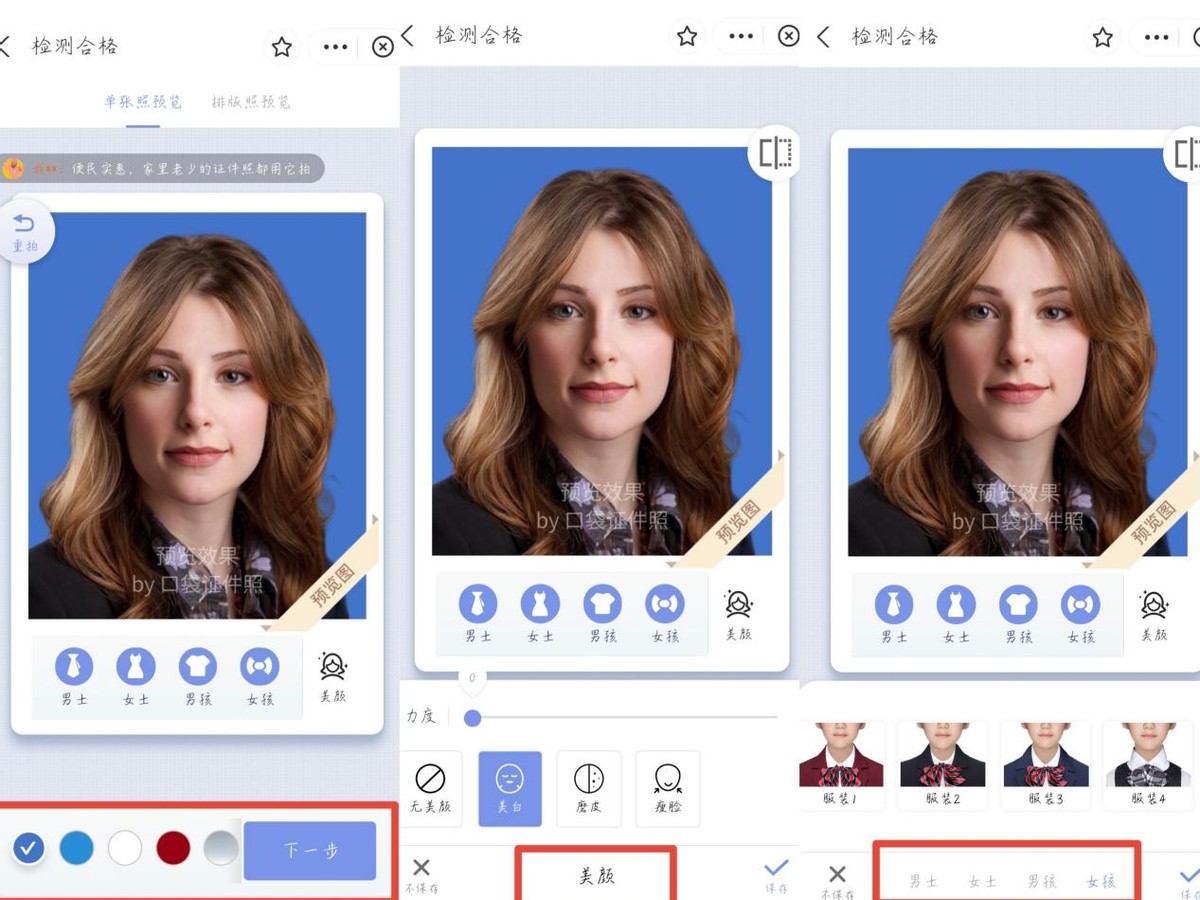 怎样拍证件照会好看,学生拍证件照怎么好看