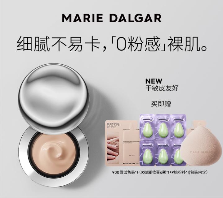 2023粉底液真实测评大牌,2023粉底液测评红榜真实测评