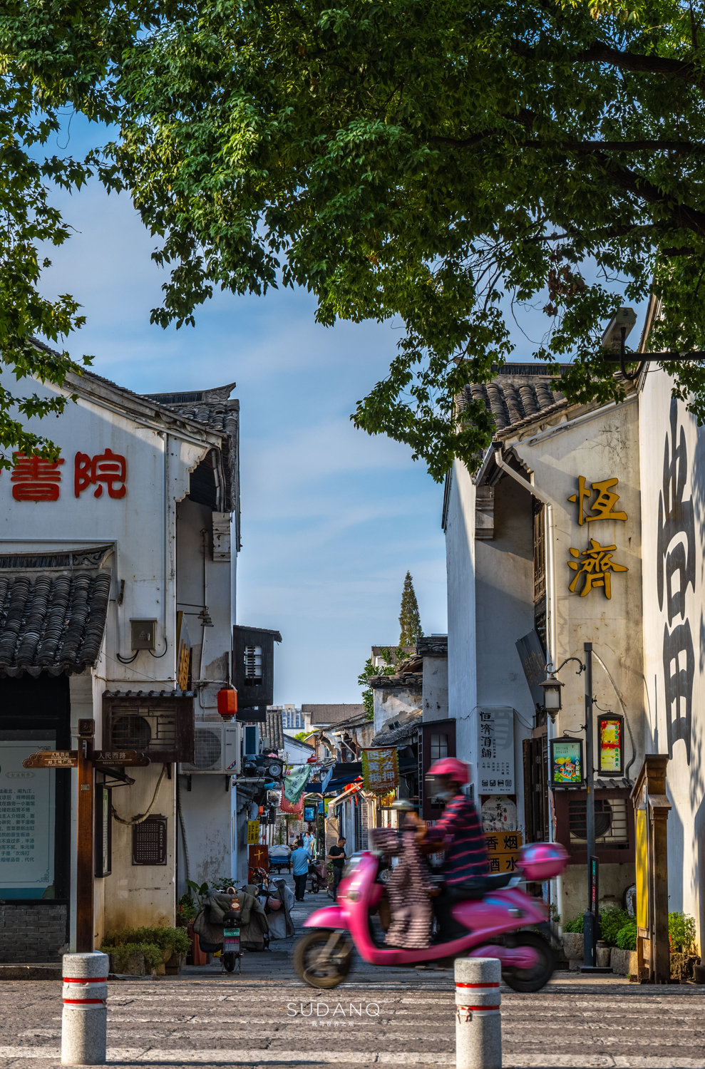 这条老街既有蜀都味也有国际范,浙江江南古街