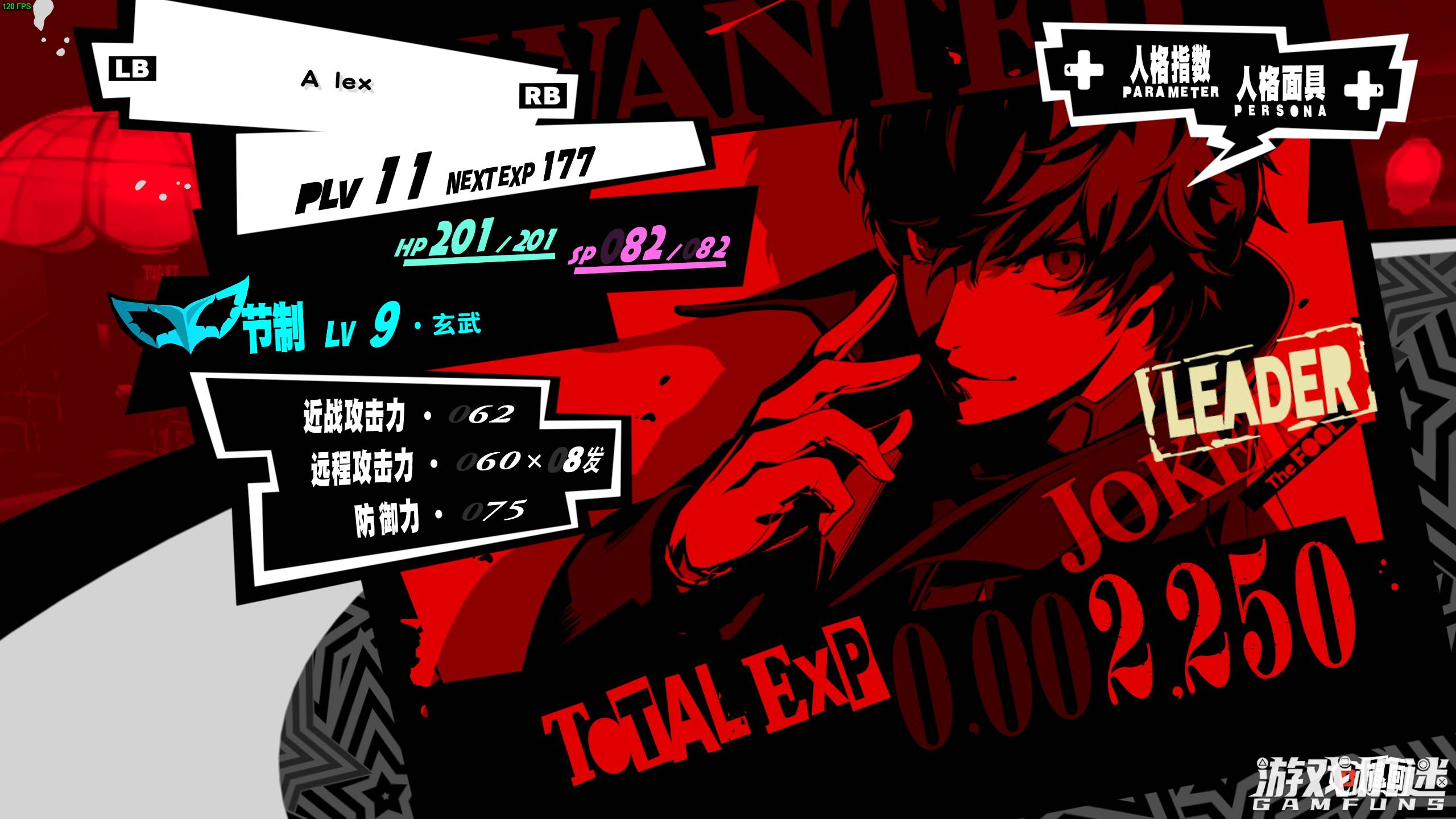 女神异闻录5皇家版推荐阵容,女神异闻录5皇家版阵容推荐