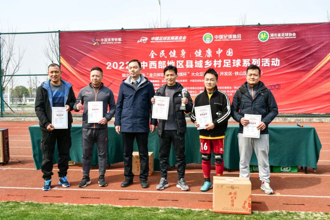 湖北省第七届运动会黄石举办,黄石世界杯比赛场馆