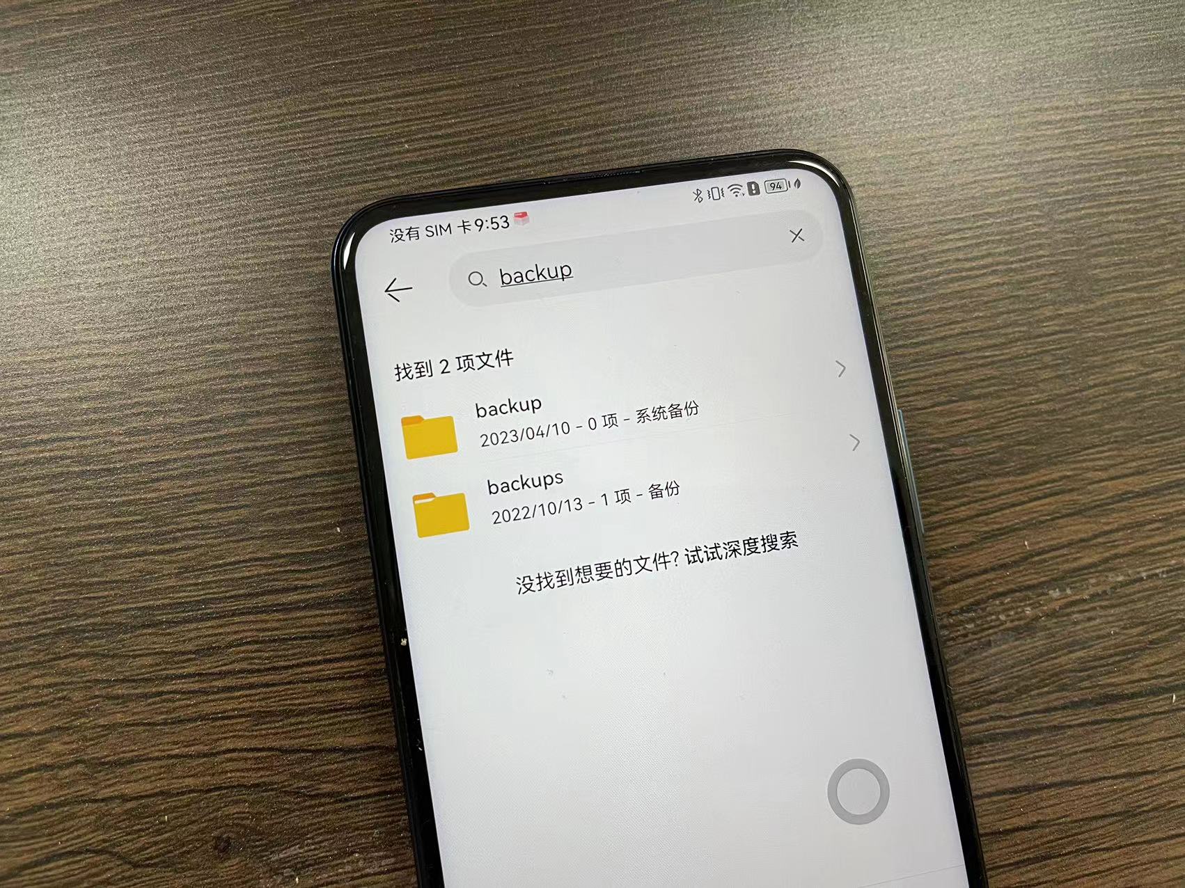 手机垃圾清理方法全部清除,手机清理垃圾必删的5个文件夹