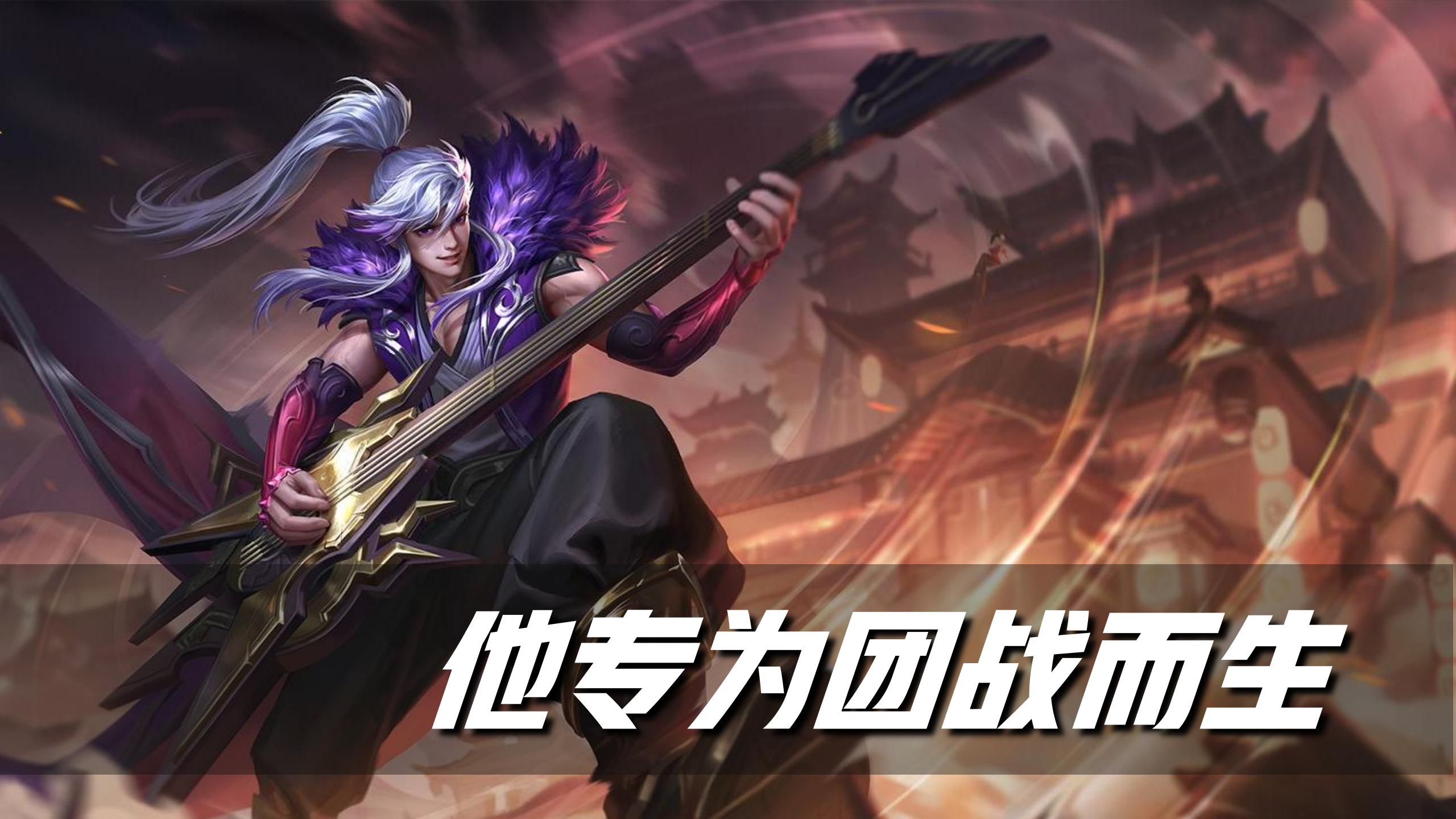 法师梯度排行高渐离,高渐离对线各种法师