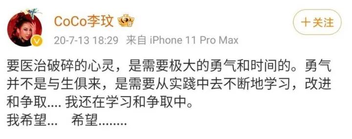 ​轻生当天最后一条语音曝光…曾说想要一个孩子李玟明明看起来很乐观，为什么会抑郁？