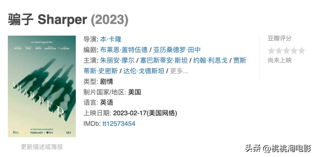 2023年的电影有哪些,2023年最好看的电影