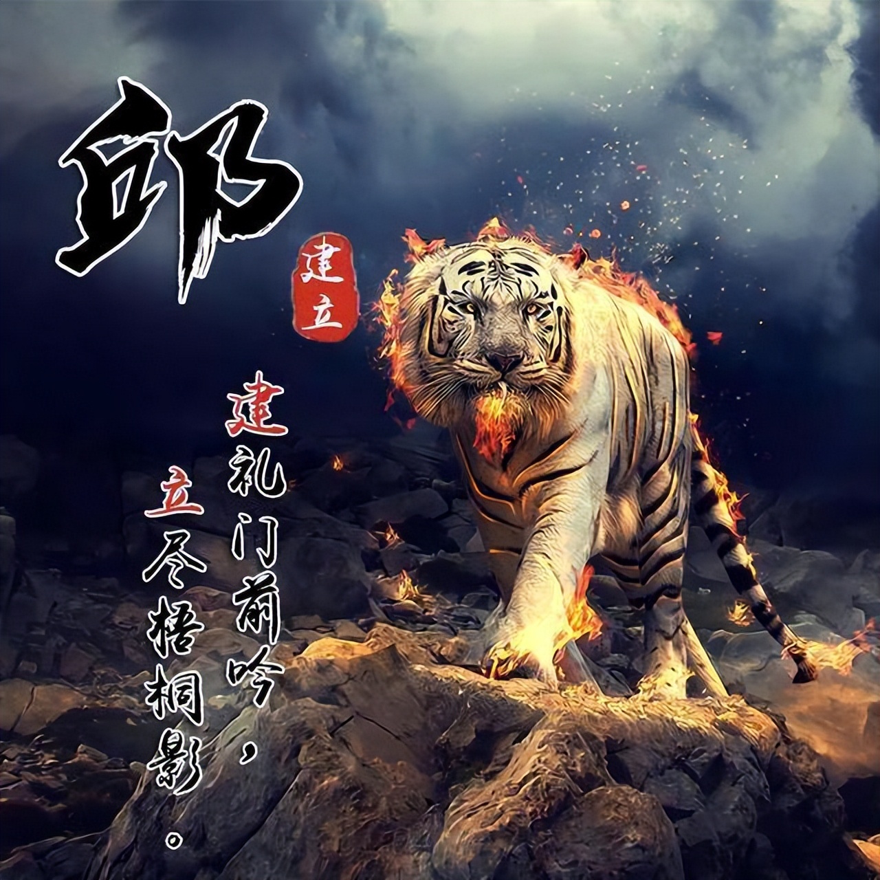 输入姓氏自动生成头像签名生成器,励志姓氏签名头像50款爱我中华