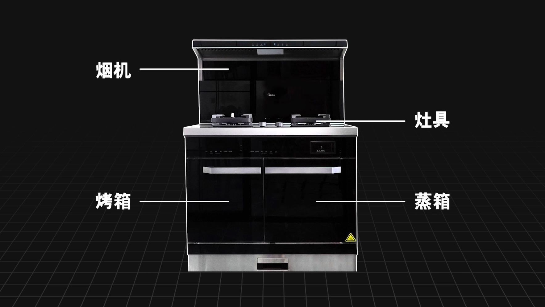 美的集成灶LS5开箱评测，首创顶侧双吸设计，油烟零逃逸