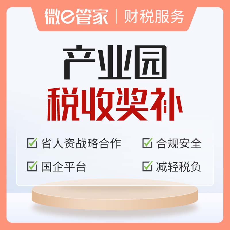 个体户是按核定报税还是实际报税,个体户报税网上年报流程