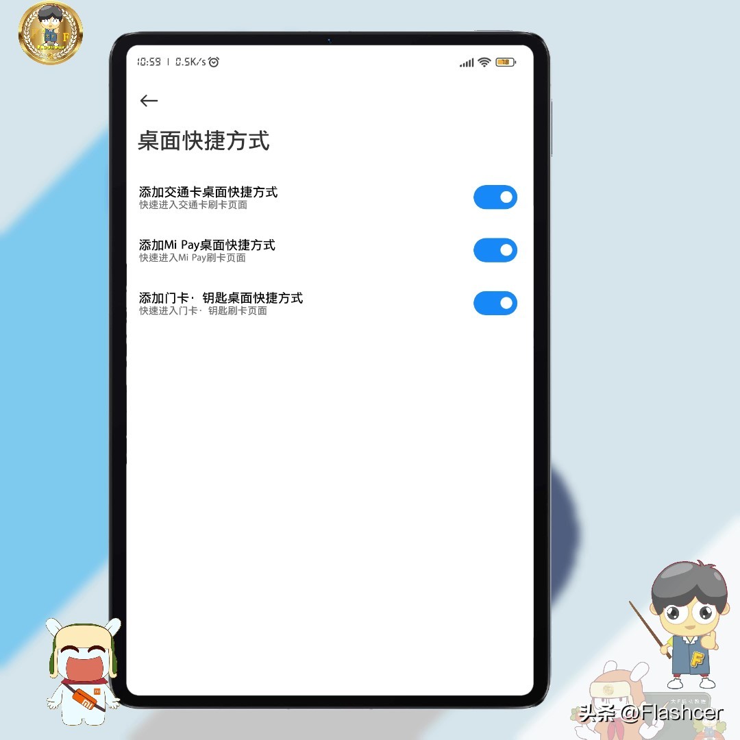 miui最新版本如何添加窗口小工具,miui有像快捷指令一样的东西吗