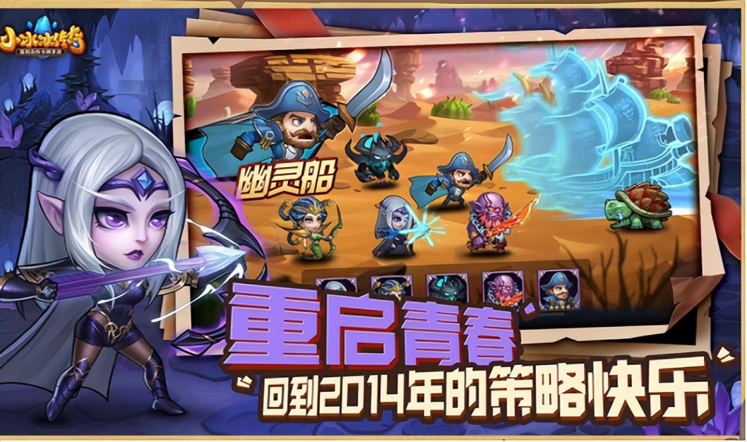 刀塔传奇怀旧服新手攻略,刀塔传奇怀旧服最新下载